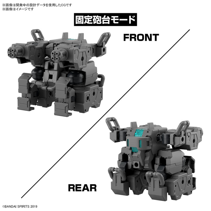 【決算セール対象！】 30MM エグザビークル(小型可変機Ver.) 1/144スケール