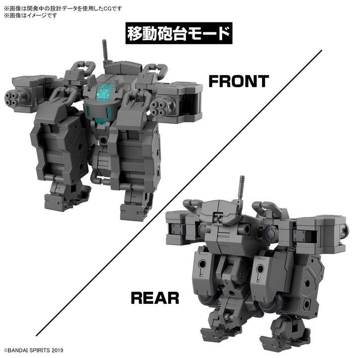 【決算セール対象！】 30MM エグザビークル(小型可変機Ver.) 1/144スケール