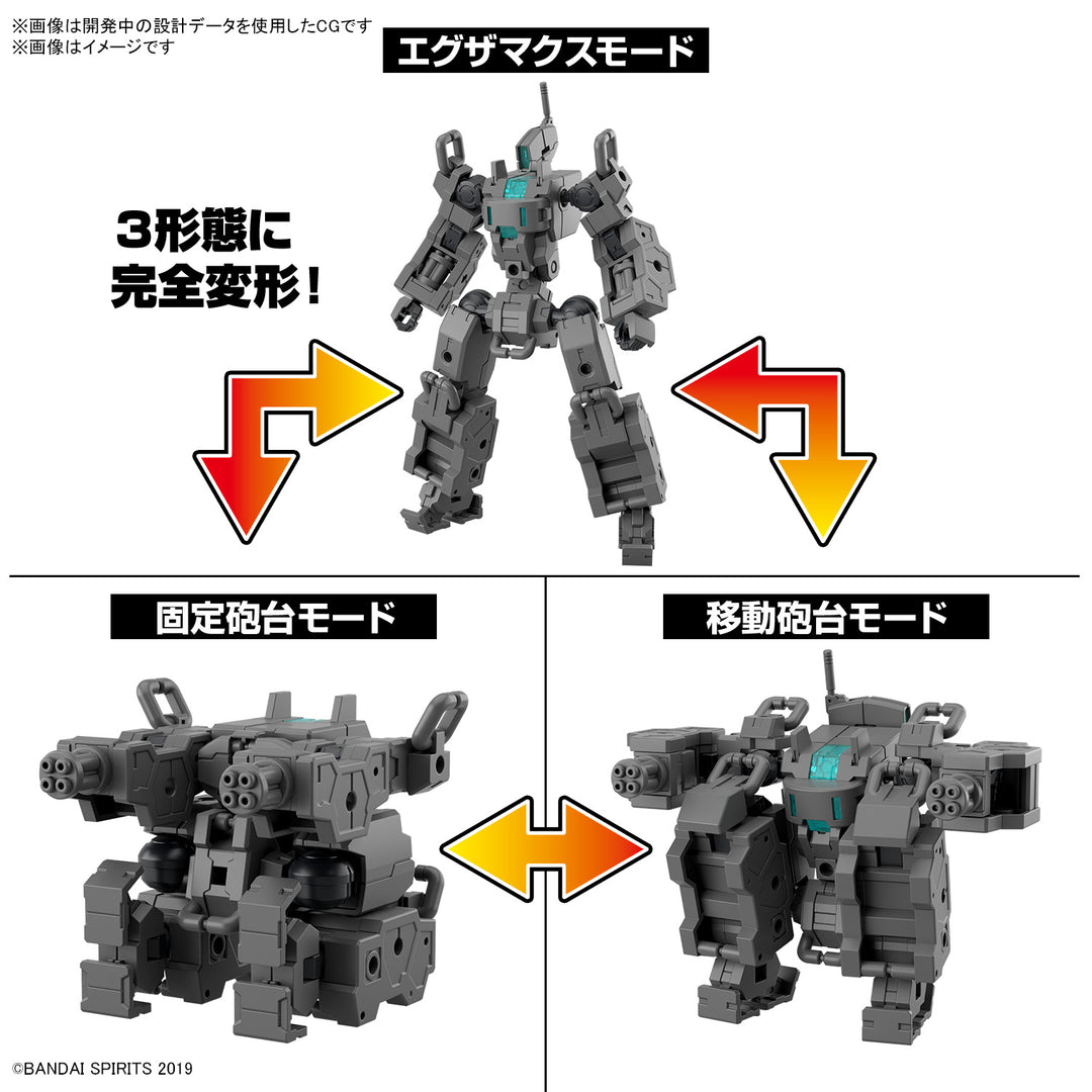 【決算セール対象！】 30MM エグザビークル(小型可変機Ver.) 1/144スケール