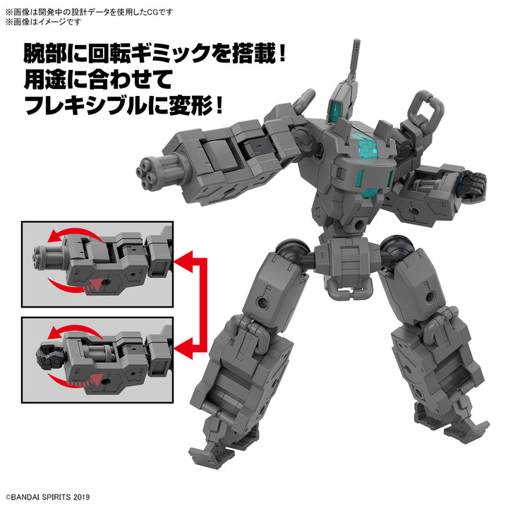 【決算セール対象！】 30MM エグザビークル(小型可変機Ver.) 1/144スケール