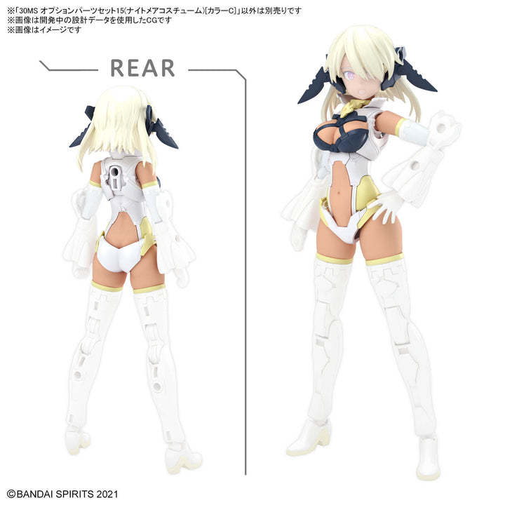 【決算セール対象！】 30MS オプションパーツセット15(ナイトメアコスチューム)[カラーC]