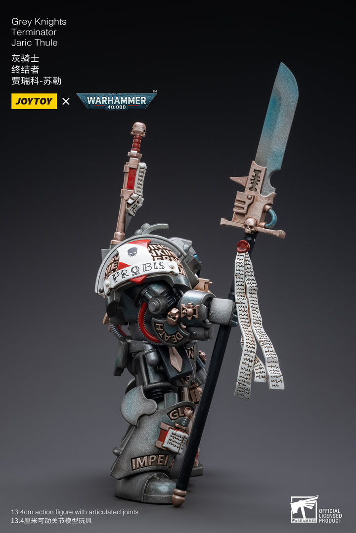 グレイナイトターミネータージャリック・スール 1/18スケール