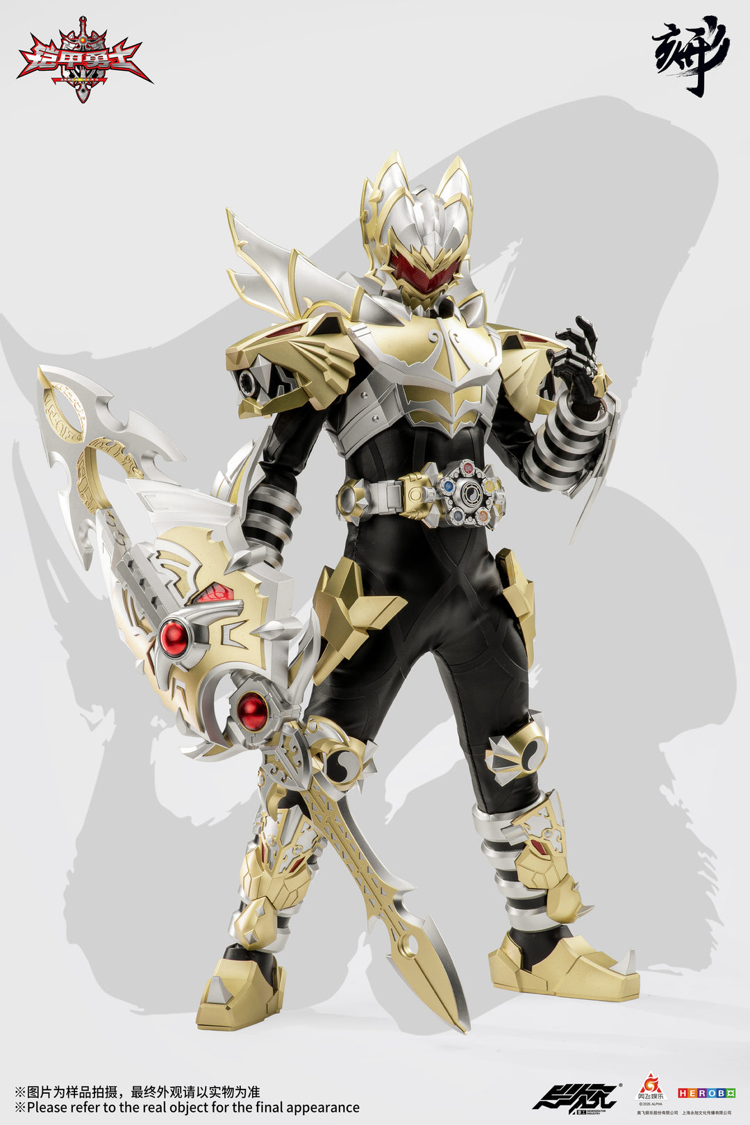 DI-AHX-01 帝皇アーマー