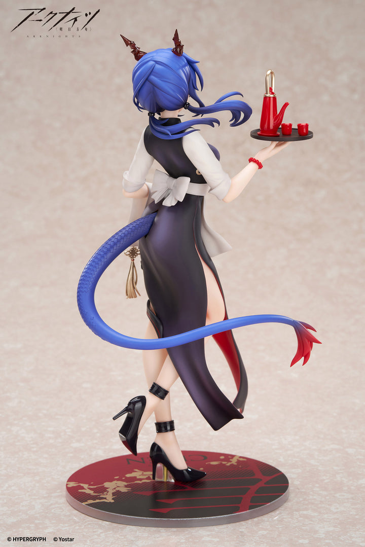 【決算セール対象！】 LIMEPIE シリーズ チェン ティータイム VER. 1/8スケール