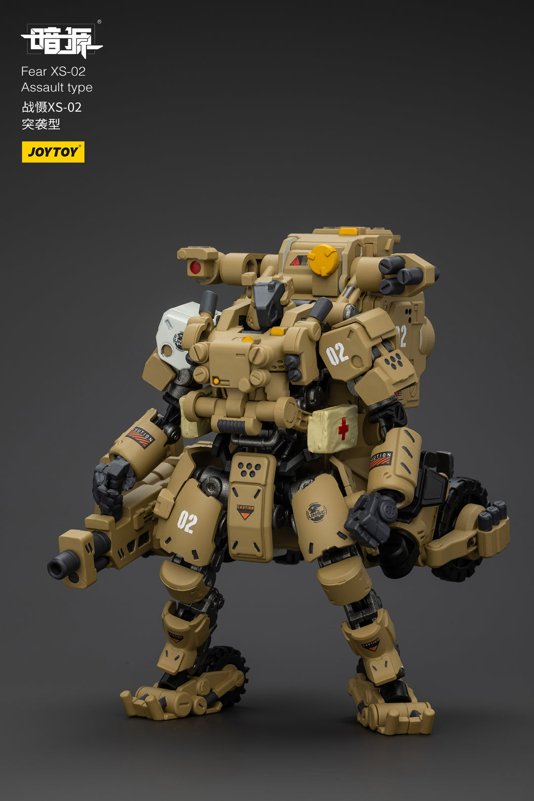 戦慄XS-02 強襲型 1/25スケール