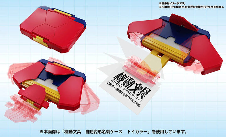 機動文具 自動変形名刺ケース ブラックカラー