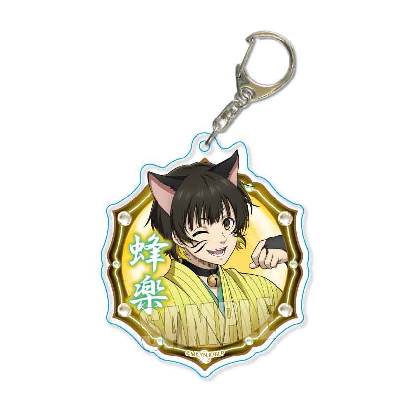 ちょいデカアクリルキーホルダー 蜂楽 廻 百鬼夜行ver.