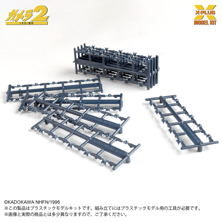 ソルジャーレギオン(500体） プラスチックモデルキット 1/700スケール