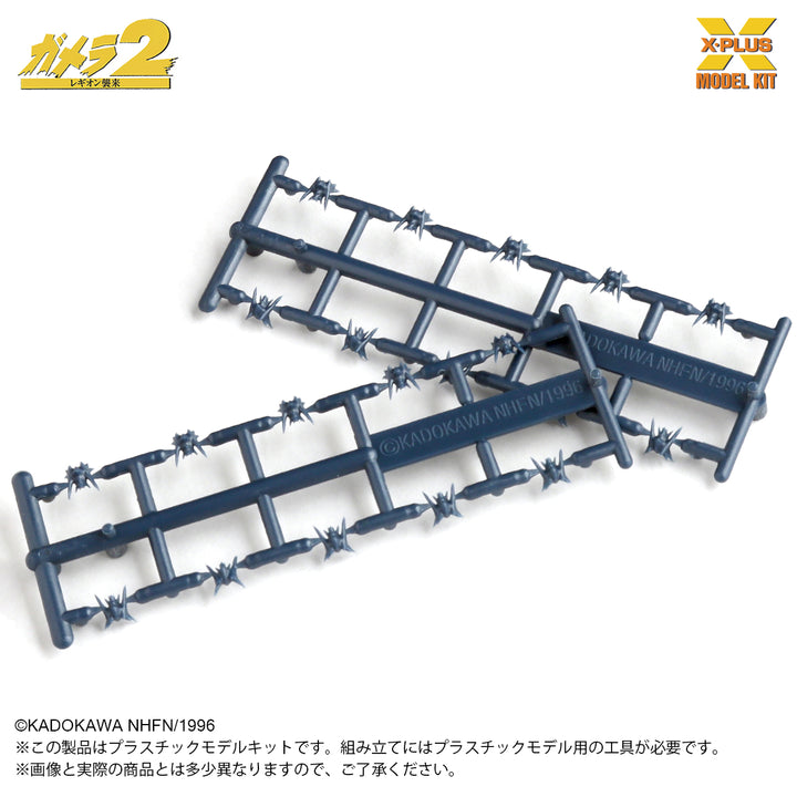 ソルジャーレギオン(500体） プラスチックモデルキット 1/700スケール