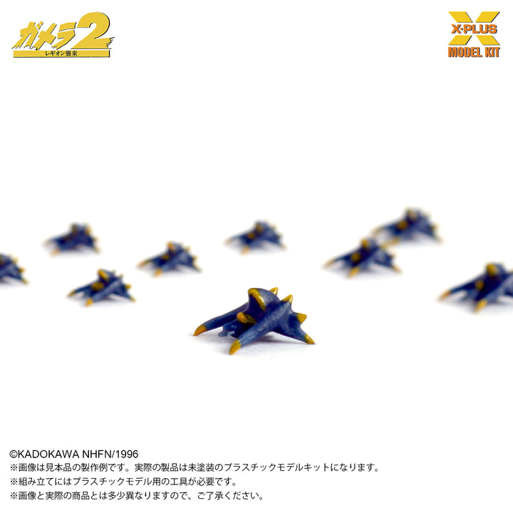 ソルジャーレギオン(500体） プラスチックモデルキット 1/700スケール