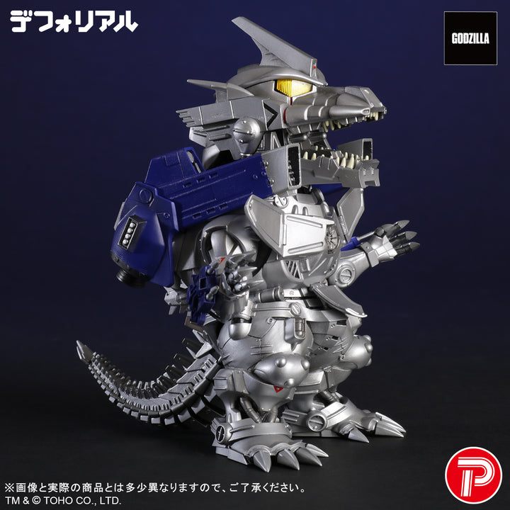 デフォリアル 3式機龍 重武装型