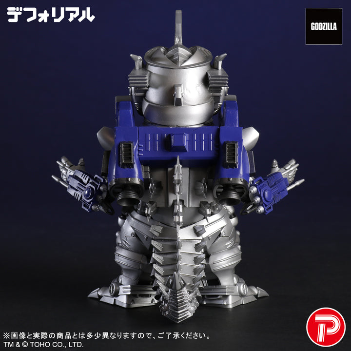 デフォリアル 3式機龍 重武装型