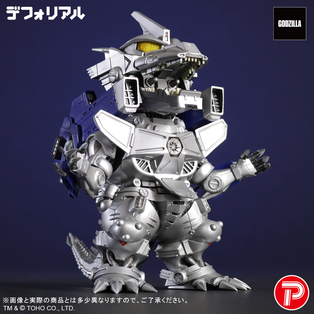 デフォリアル 3式機龍 重武装型