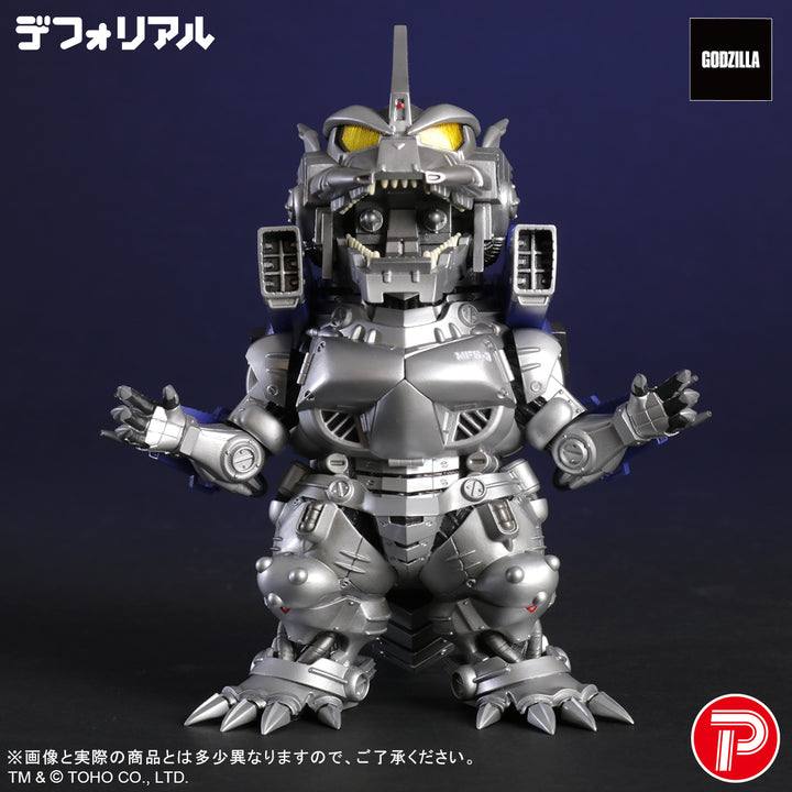 デフォリアル 3式機龍 重武装型