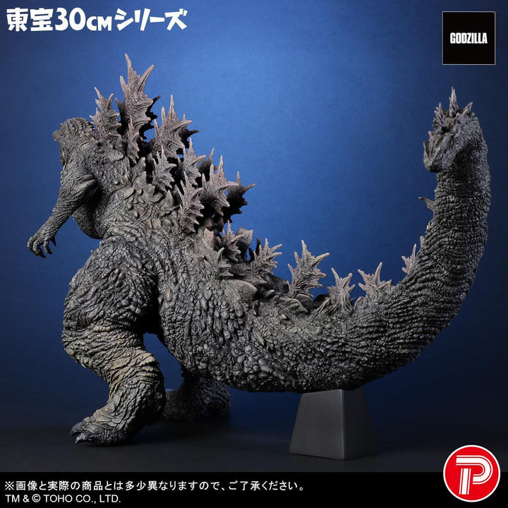 東宝30cmシリーズ ゴジラ (ゴジラ・ザ・ライド グレートクラッシュ)