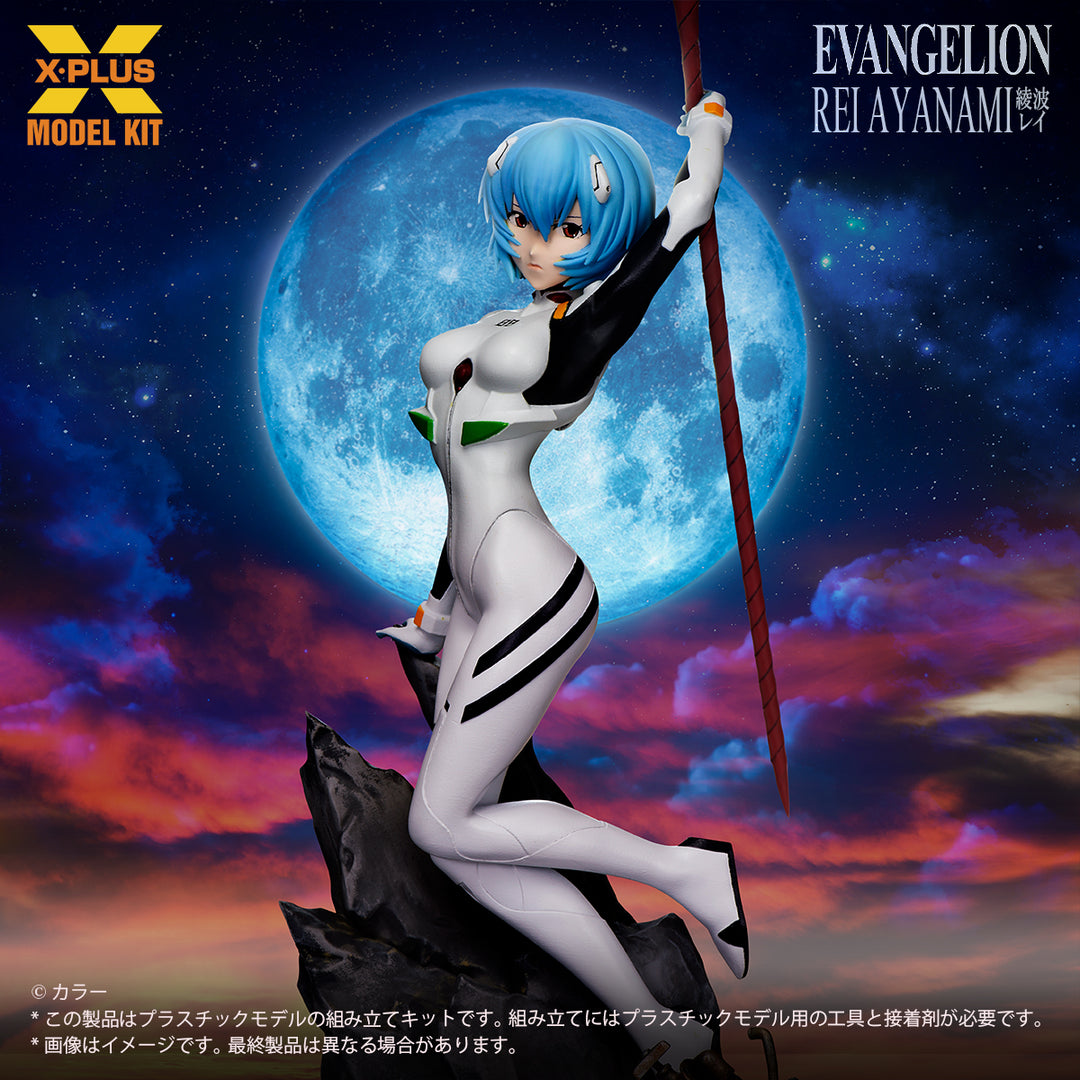 綾波レイ プラスチックモデルキット 1/8スケール