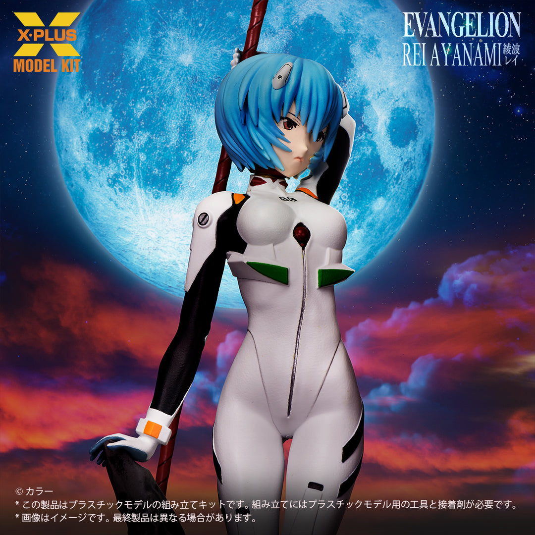 綾波レイ プラスチックモデルキット 1/8スケール