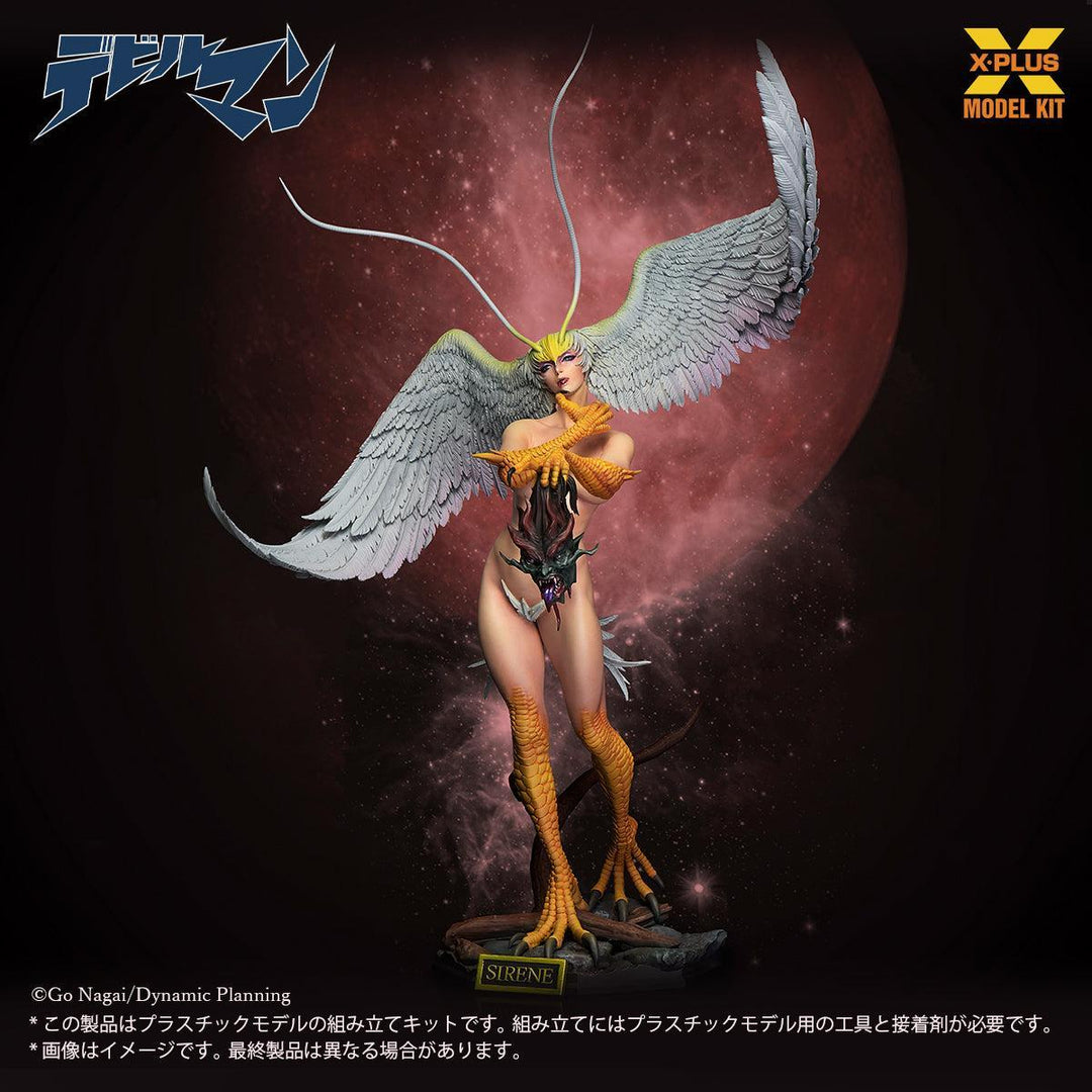シレーヌ プラスチックモデルキット 1/8スケール