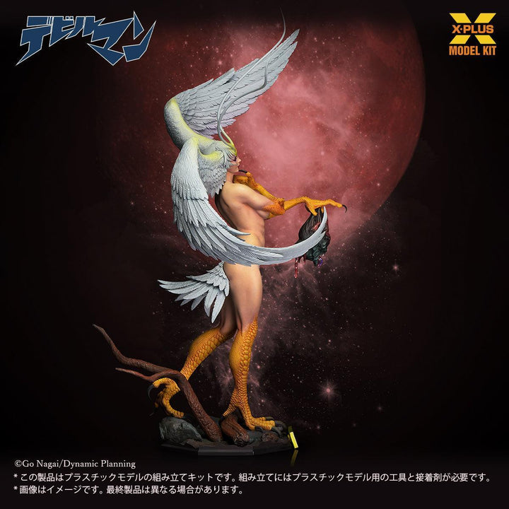 シレーヌ プラスチックモデルキット 1/8スケール