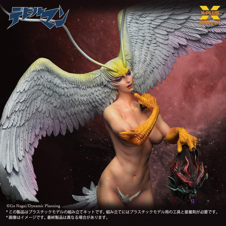 シレーヌ プラスチックモデルキット 1/8スケール