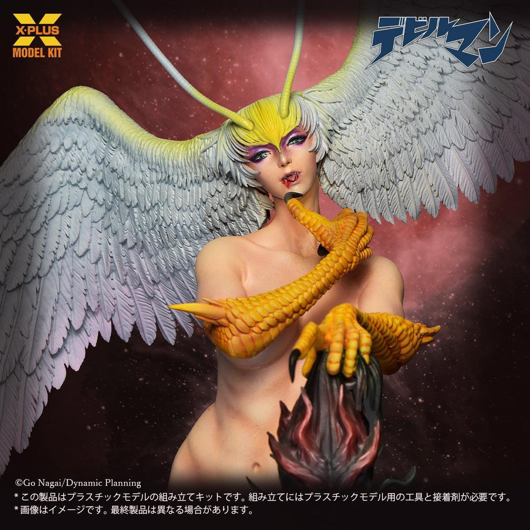 シレーヌ プラスチックモデルキット 1/8スケール