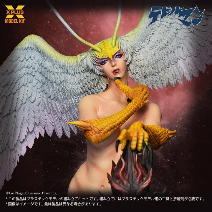 シレーヌ プラスチックモデルキット 1/8スケール