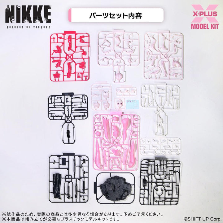 アリス プラスチックモデルキット