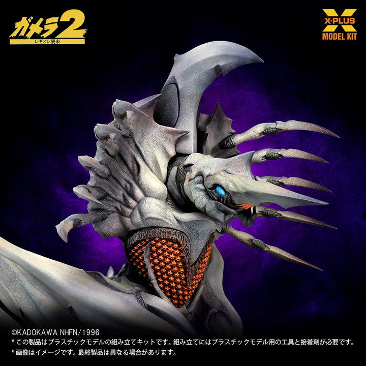 1/700 レギオン プラスチックモデルキット
