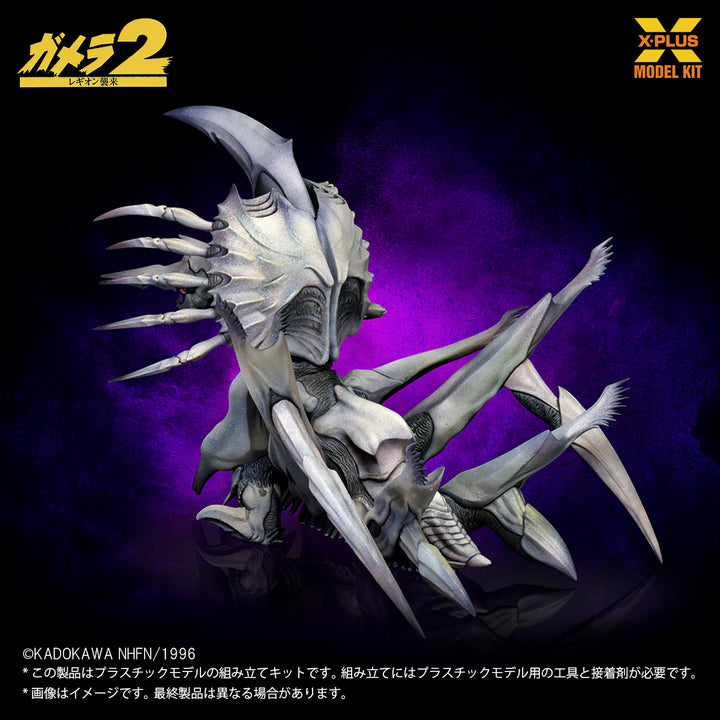 1/700 レギオン プラスチックモデルキット