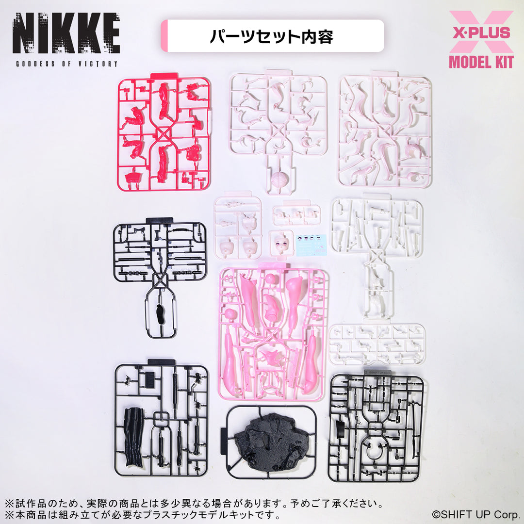 アリス プラスチックモデルキット
