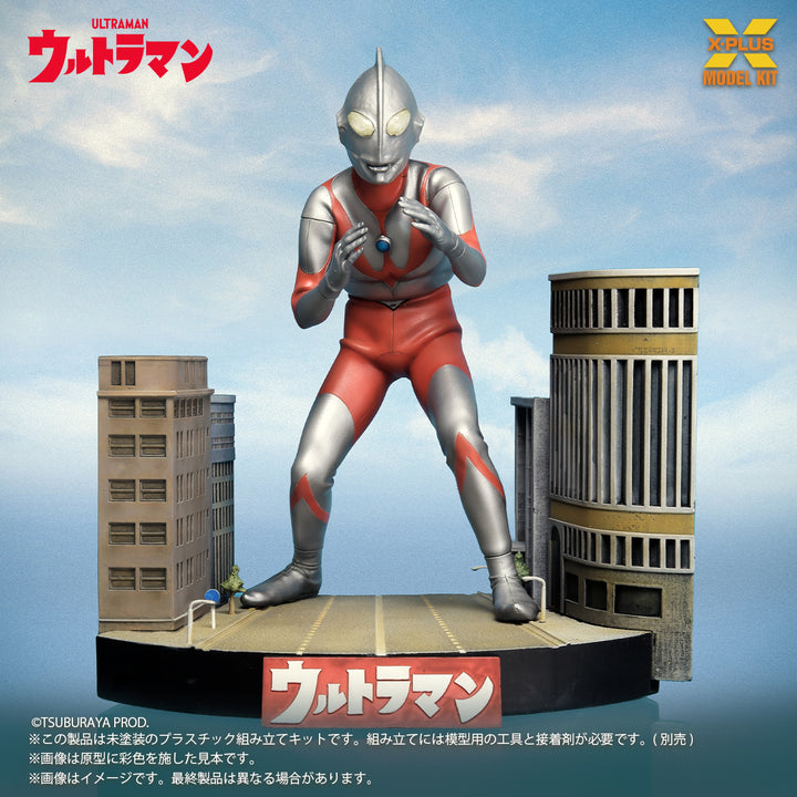 ノンスケール ウルトラマン（Aタイプ) プラスチックモデルキット