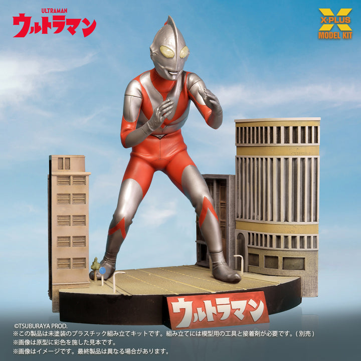 ノンスケール ウルトラマン（Aタイプ) プラスチックモデルキット