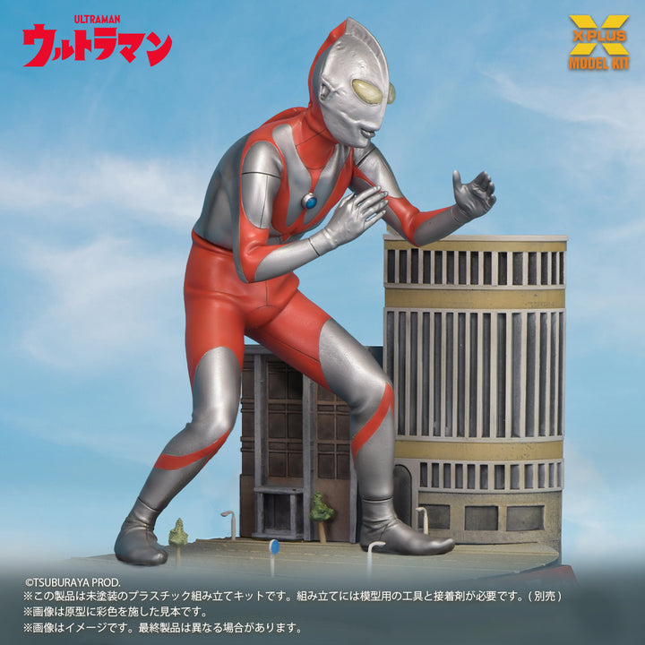 ノンスケール ウルトラマン（Aタイプ) プラスチックモデルキット