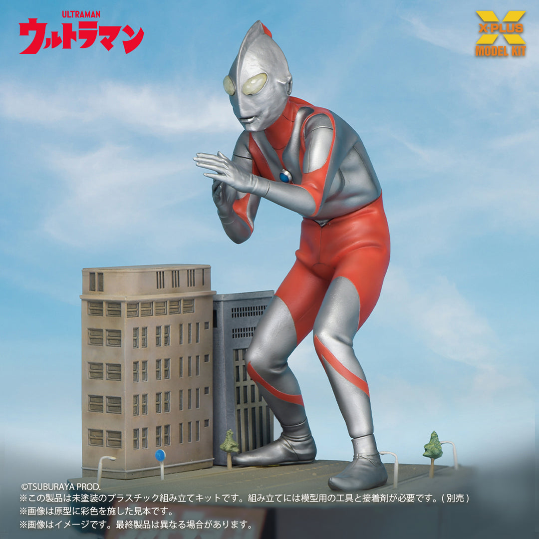ノンスケール ウルトラマン（Aタイプ) プラスチックモデルキット