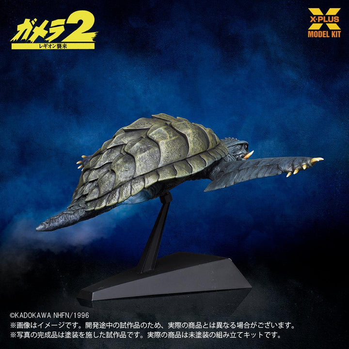 ガメラ(1996)飛行Ver.  プラスチックモデルキット 1/700スケール