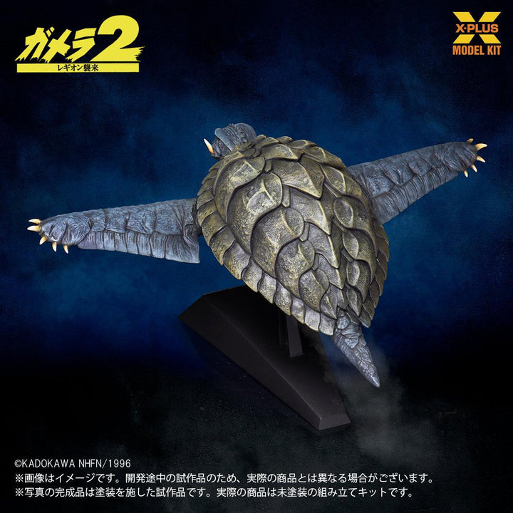 ガメラ(1996)飛行Ver.  プラスチックモデルキット 1/700スケール