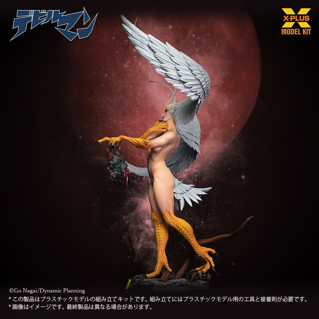 シレーヌ プラスチックモデルキット 1/8スケール