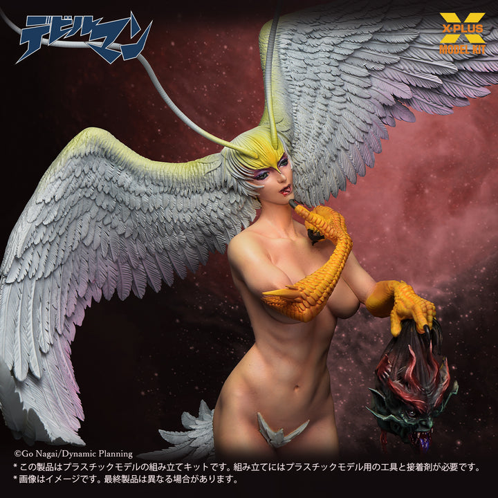 シレーヌ プラスチックモデルキット 1/8スケール