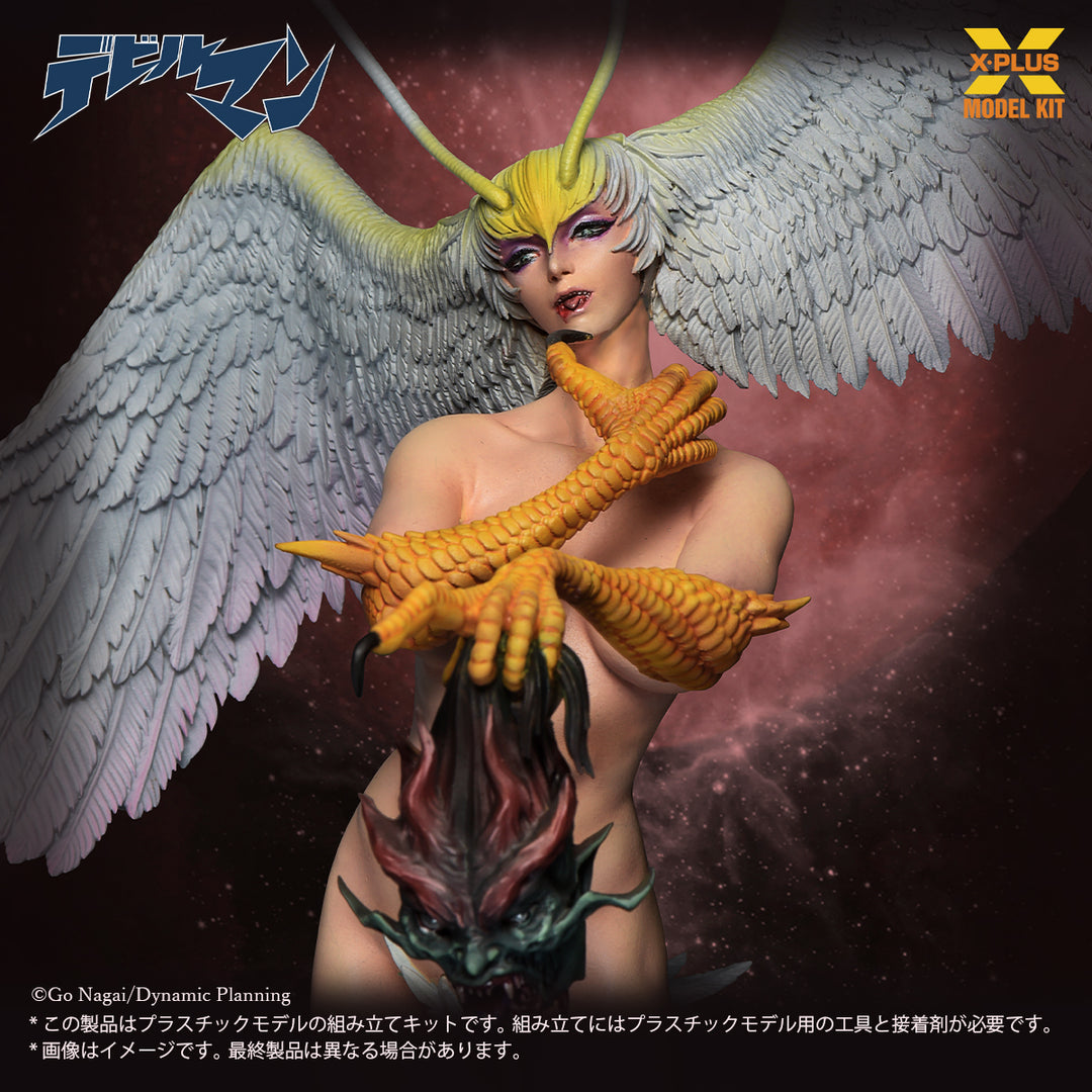 シレーヌ プラスチックモデルキット 1/8スケール