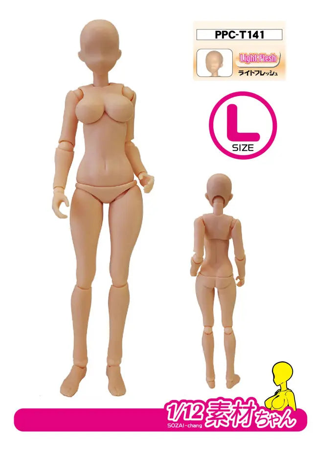 関節技EX 素材ちゃんL フレッシュ 1/12スケール