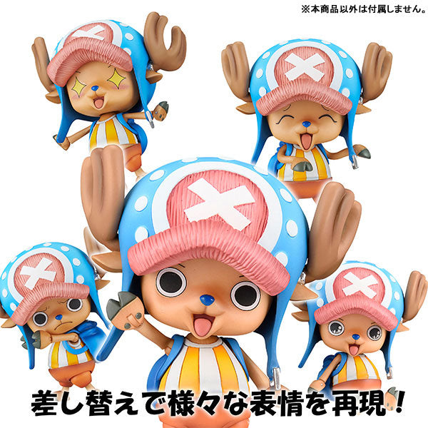 【決算セール対象！】 ヴァリアブルアクション Heroes トニートニー・チョッパー