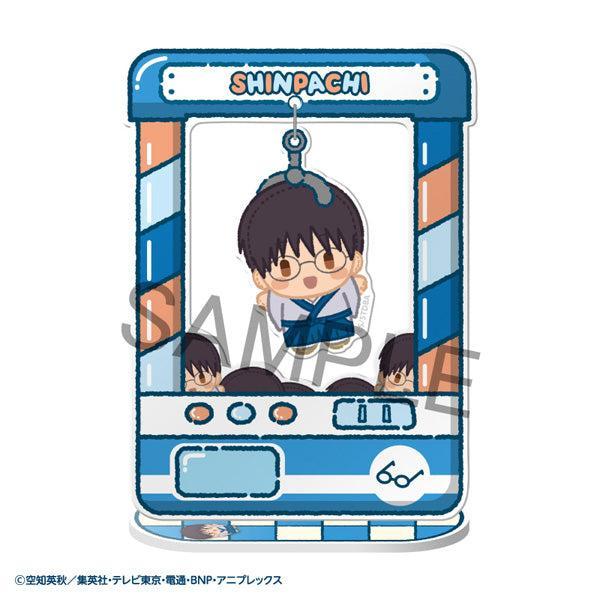 [BOX販売]きゃらきゃっちゃ～  銀魂 -8個入りBOX-
