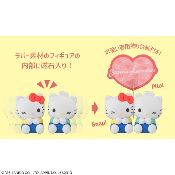 [BOX販売]ぴたきゅーと サンリオキャラクターズ -4個入りBOX-