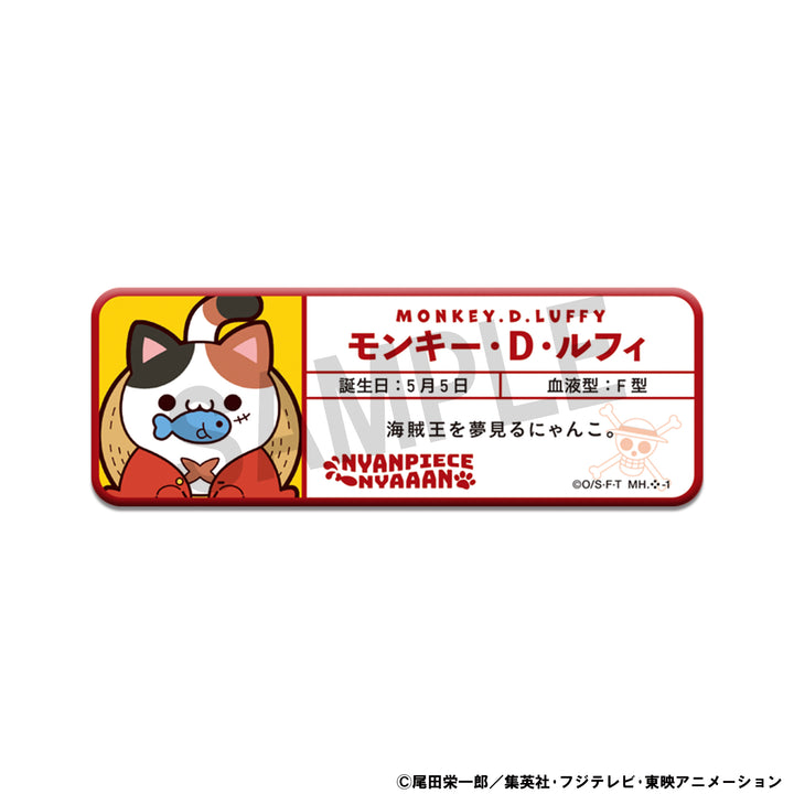 [BOX販売]MEGA CAT PROJECT ニャンピースニャーン！お名前缶バッジコレクション -16個入りBOX-