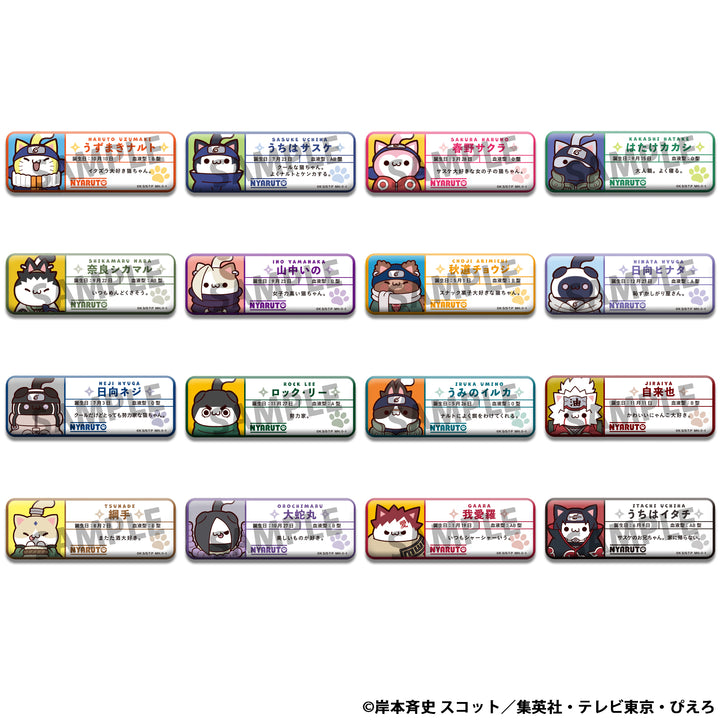 [BOX販売]MEGA CAT PROJECT ニャルト！お名前缶バッジコレクション -16個入りBOX-