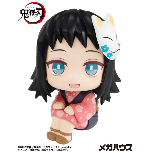 るかっぷ 真菰