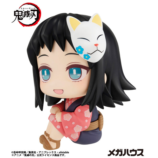 るかっぷ 真菰