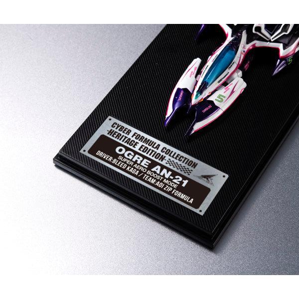サイバーフォーミュラコレクション-Heritage Edition- 凰呀AN-21 スーパー・エアロ・ブーストモード