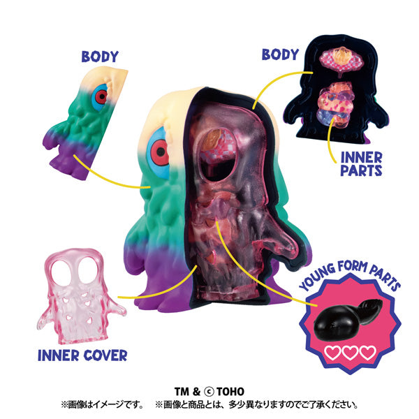 [BOX販売]INSIDE FANTASY ヘドラ -4個入りBOX-