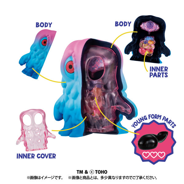 [BOX販売]INSIDE FANTASY ヘドラ -4個入りBOX-